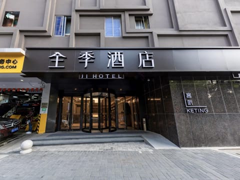Property building, Day, Street view