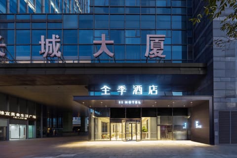 Property building, Night