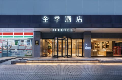 Property building, Night