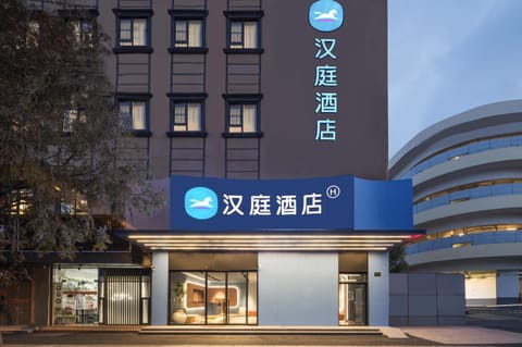 Property logo or sign, Street view