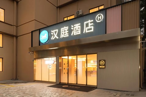 Property logo or sign
