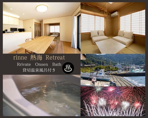 Hot Spring Bath, Hot Spring Bath