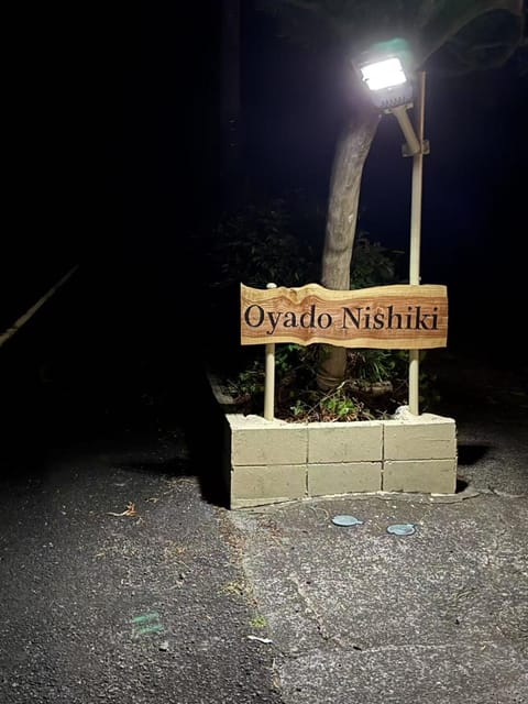 Night, Property logo or sign