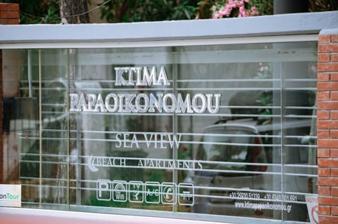 Ktima Papaoikonomou Apartment in Thasos