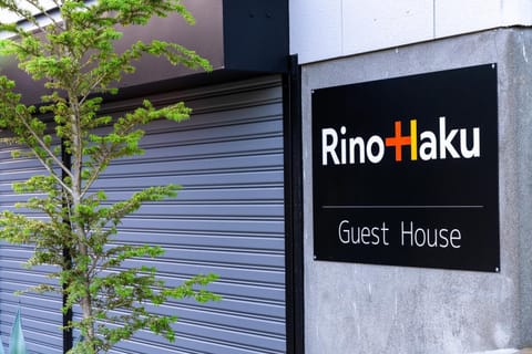 Property logo or sign