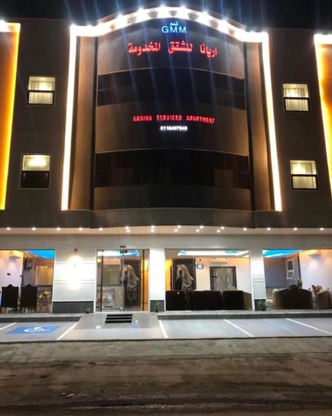 Property building, Property building