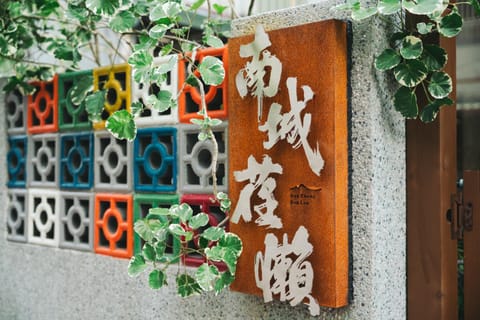 Decorative detail, Garden view