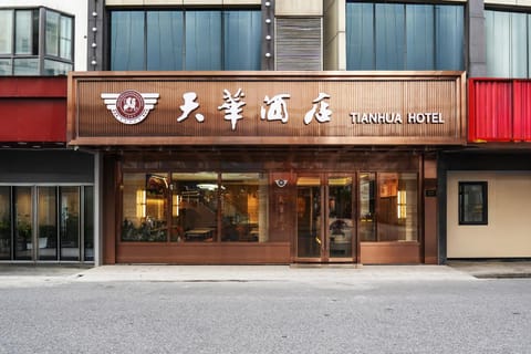 Property logo or sign