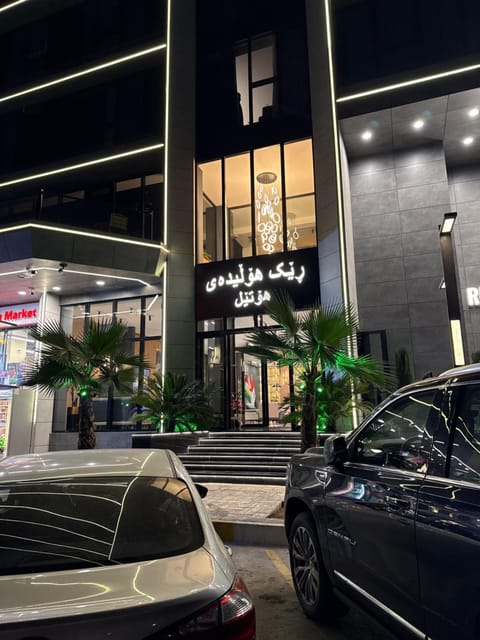 Location, Parking