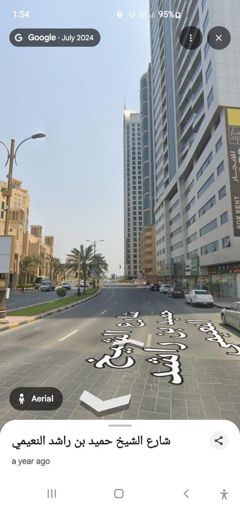 Nice room inside sea view apartment Apartment in Ajman