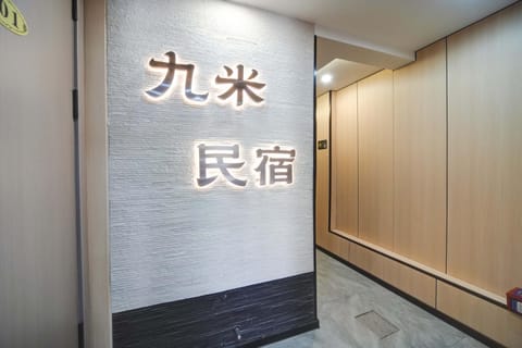 Property building, Text overlay