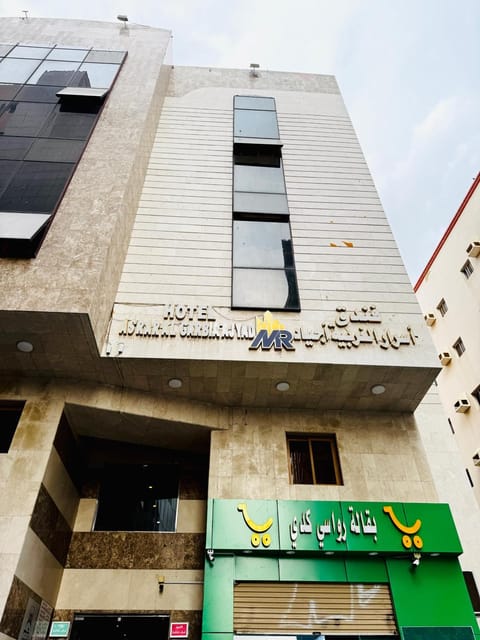 Property building, Day