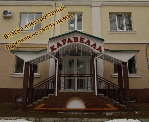 Facade/entrance, Property logo or sign