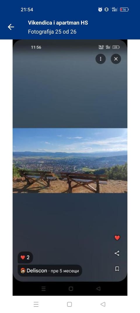 Property view