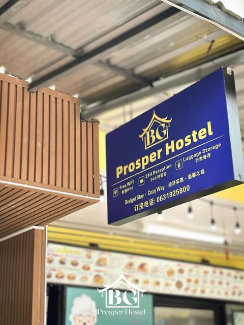Property logo or sign