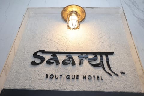 Property logo or sign