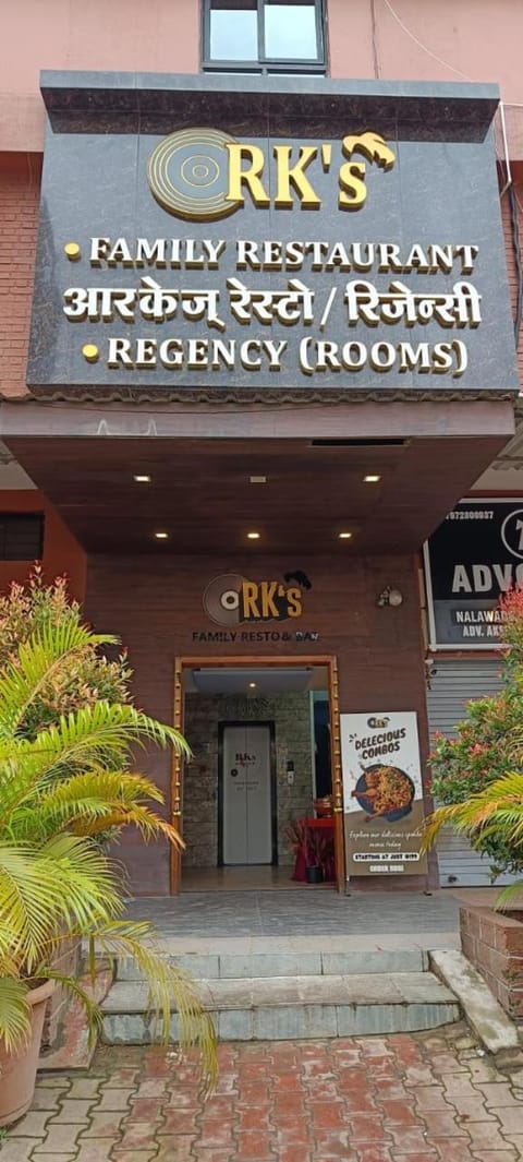 Facade/entrance