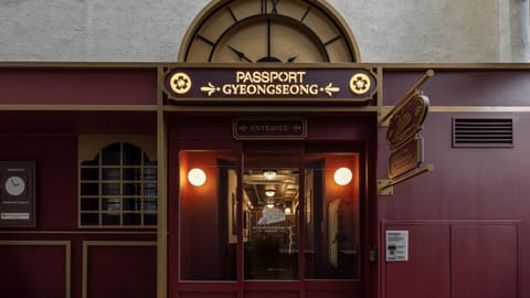 Facade/entrance