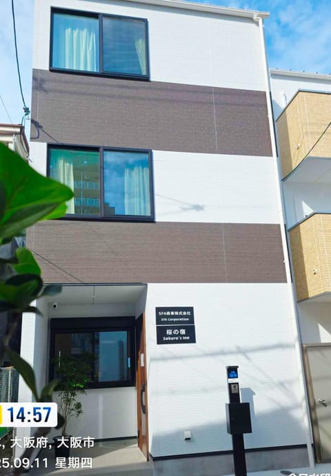Property building, Street view