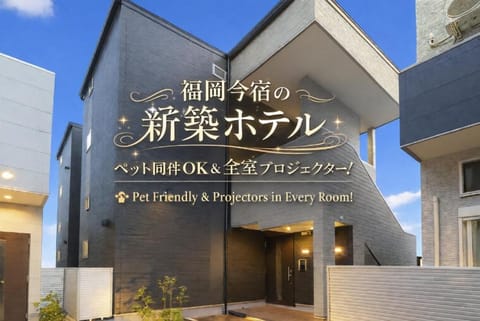 Property building, Day, Property logo or sign