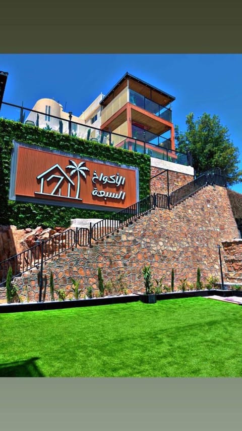 Property building, Day, Garden, Garden view