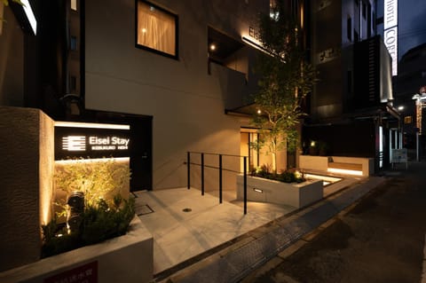 Property building, Facade/entrance
