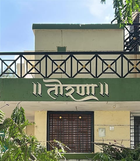 Property logo or sign