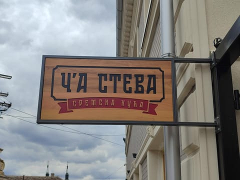 Property logo or sign, Text overlay