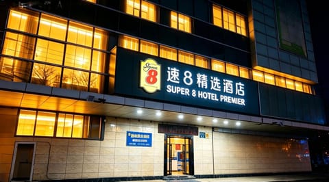 Property building, Night, Property logo or sign, Logo/Certificate/Sign, Certificate/Award