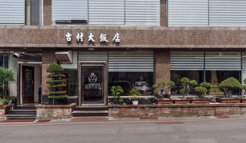Property building