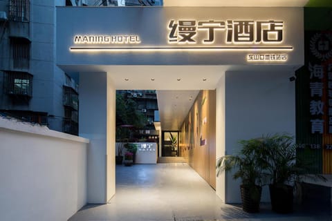 Facade/entrance