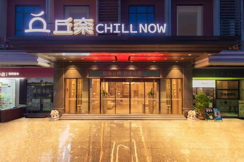 Property building, Facade/entrance, Night