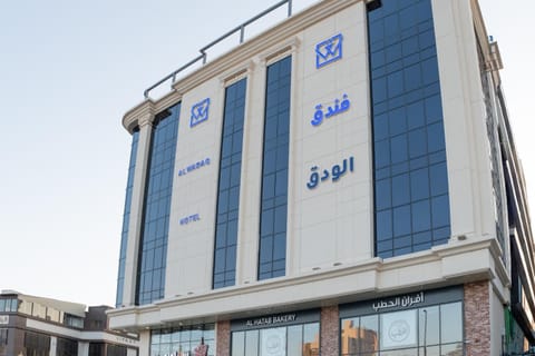 Property building, Day