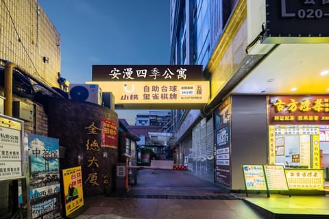 Night, Neighbourhood, Street view