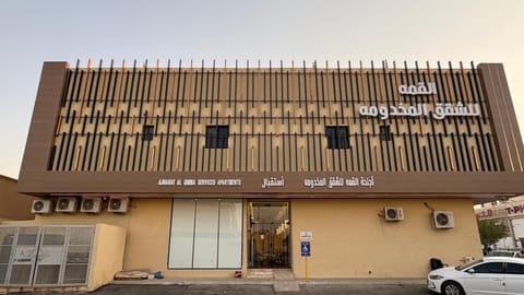 Property building, Parking