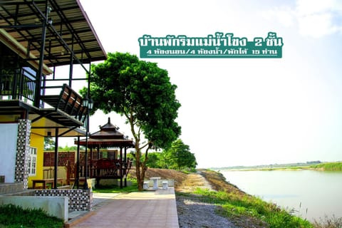 Property building, Balcony/Terrace, Beach, Garden view, River view, River view