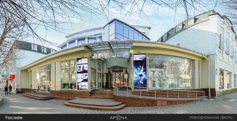 Property building, Facade/entrance