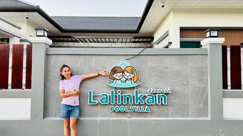 Property logo or sign