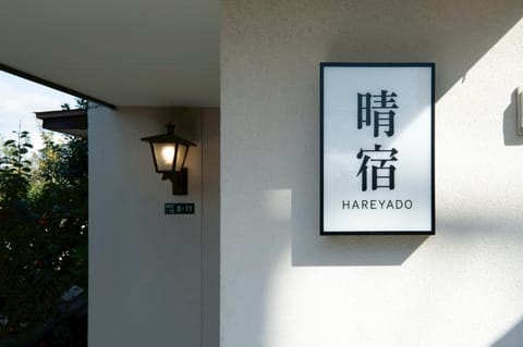 Logo/Certificate/Sign