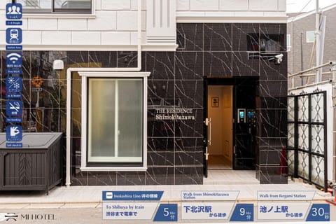 Property building, Facade/entrance
