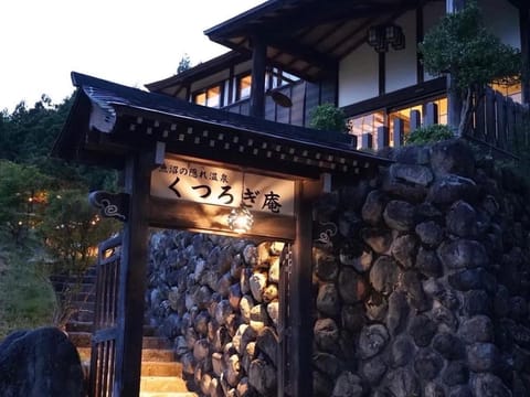 Property building, Night