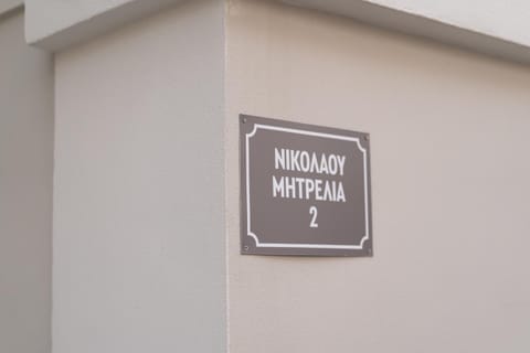 Skra studios & apartment Apartment in İzmir Province