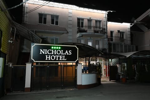Property building, Facade/entrance, Logo/Certificate/Sign