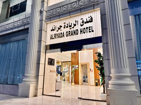 Facade/entrance, Property logo or sign