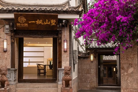 Property building, Facade/entrance, Day
