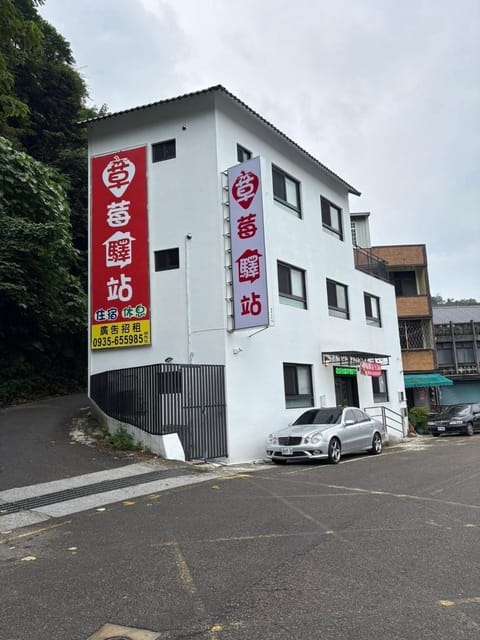 Property building, Property logo or sign