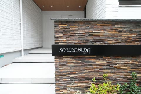 Property building, Property logo or sign
