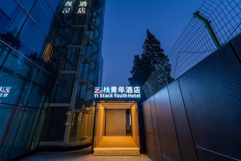 Property building, Night