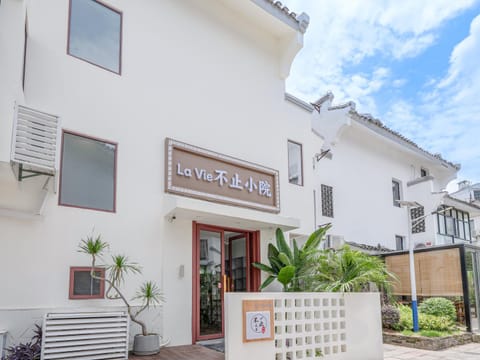 Property building, Property logo or sign