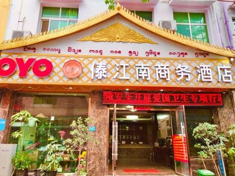 Facade/entrance, Property logo or sign, Logo/Certificate/Sign
